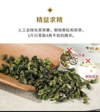 Anxi Tie Guan Yin Oolong Tea Premium Orchid Light Aroma Gift Box