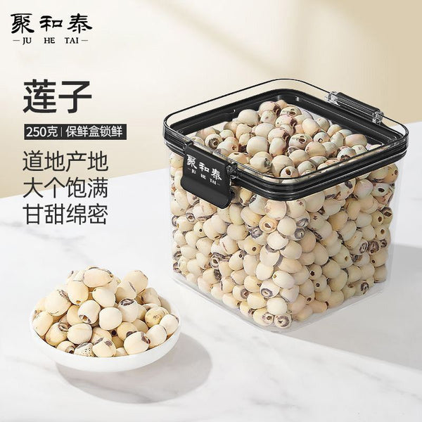 250g Xiangtan Lotus Seeds - Glutinous Dried Lotus Seeds, Coreless, Herbal Tea