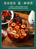 Wholesale Wellness Blend Mulberry Black Goji Red Date Tea