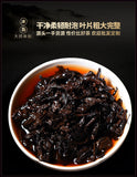 357g Yunnan Tea Cake Icelandic Puerh Tea Ripe Tea Pure Material