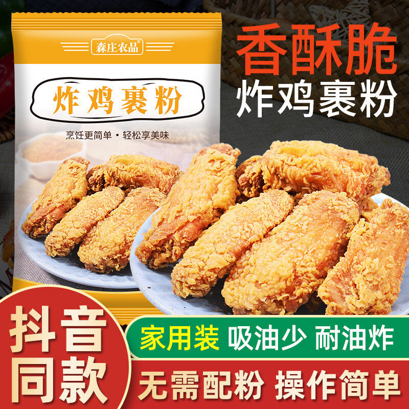 Crispy Fried Chicken Coating Mix for Home and Commercial Use