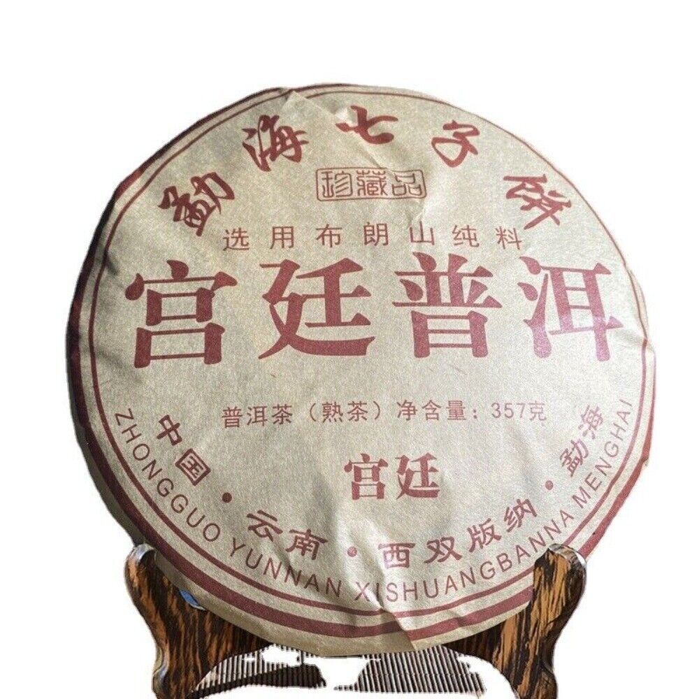 2002 Yunnan Bulang Gongting Ripe Puerh 357g Golden Buds Main image