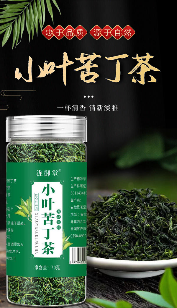 Sichuan Qing Mountain Yibin Small Leaf Kuding Green Tea: Health Benefits
