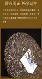 Aged Yunnan Puerh Chengmei Scrape Wind Walled Tea Cakes