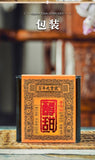 2025 Chuntian Old Wushan Ancient Tree Ripe Pu-erh Handmade Dragon Balls 120g