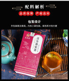 Herbal Peace Tea Mulberry Chrysanthemum Licorice Bamboo Gardenia Tea Bags