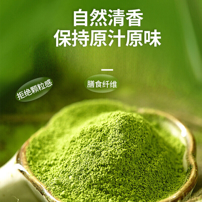 Kale Powder Probiotics Barley Green Juice Dietary Fiber Vegetable Powder 45g