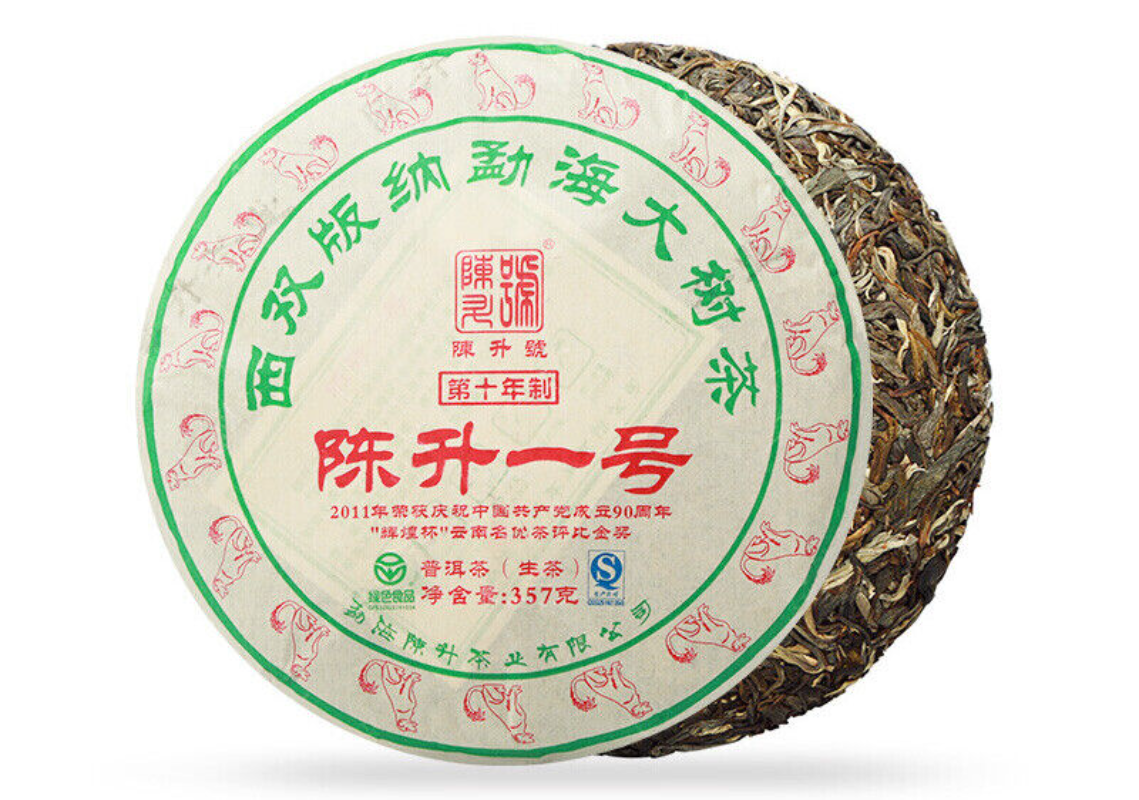 Menghai Big Tree Chensheng Hao Yi Hao 357g Number 1 Pu-erh Tea Cakes Main image