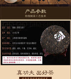 Yunnan ancient tree tea raw tea cake Zijuan Pu'er tea Qizi cake 100g/cake