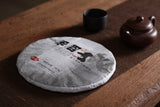 357g Yunnan Pu'er Tea Bulang Mountain Raw Cake Big Old Tree Seven Seeds Cake