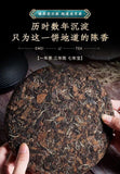 350g Fuding High Mountain Old White Tea High Mountain Sun White Tea Tea Cake