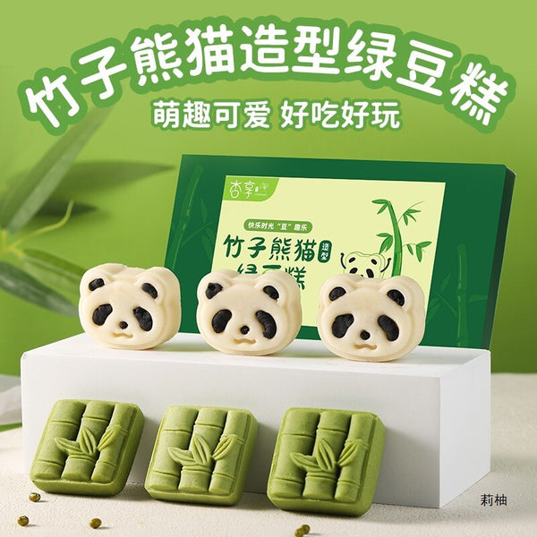 Traditional Pastry Healthy Snack for Office Breakfast Panda Green Bean Cake