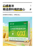 Solid Beverage Rich in Selenium Corn Germ Powder Concentrated Corn Germ Powder