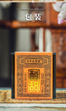 2025 Chuntian Old Wushan Ancient Tree Ripe Pu-erh Handmade Dragon Balls 120g