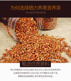Barley Tea Genuine Black Yellow Tartary Buckwheat Tea Stomach Nourishing Tea
