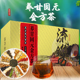 Nourishing Glycolic Gold Formula Tea 30 Individually Wrapped Teas