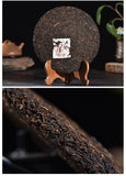 357g YikuChun Tea Leaves XiaoduSai Ancient Tea Pure Material Pu'er Ripe Tea Cake