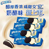 2Boxes Chinese Flavor Oreo Biscuits Cookie Snack Food 奥利奥夹心饼干零食 草莓味+巧克力味 2盒装