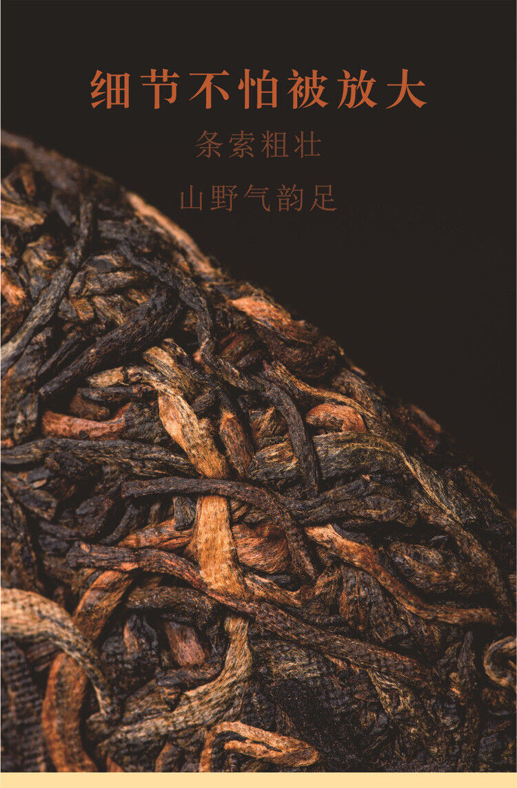 Iceland Wuzhai Puerh Tea Ripe Tea Cake Spring Tea Fermentation 357g/12.59OZ