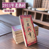 2011 Lao Ban Zhang Aged Pu-erh Tea Brick 200g Ripe Tea from Yunnan