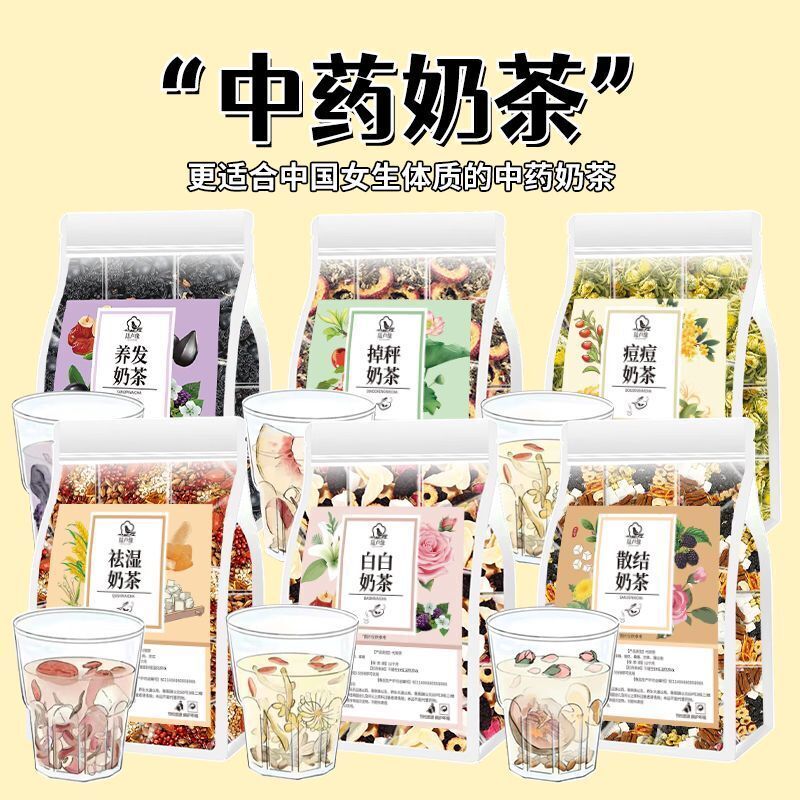 Five Black Tea Chrysanthemum Cassia Tea Five Finger Peach Mulberry Rose PoriaTea Main image