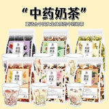 Five Black Tea Chrysanthemum Cassia Tea Five Finger Peach Mulberry Rose PoriaTea
