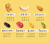 Daily Nut Bulk Dried Fruit Snack Mixed Gift Pack Small Packet每日坚果散装小包干果食品坚果混合零食