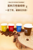 Cold Brew Capsule Coffee Espresso Small Canisters Americano Freeze Dried in Cups