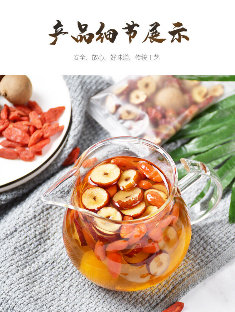 150G cinnamon red dates and wolfberry tea qi and blood tea health bag bubble tea