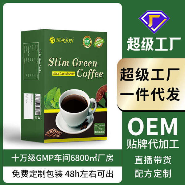 Slimming Green Coffee Instant Fat Burn Weight Loss Coffee 10g*20 Bags