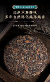 350g Fuding High Mountain Old White Tea High Mountain Sun White Tea Tea Cake