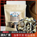 Dried Mushrooms Pig Stomach Fungus Shiitake for Soup Wild Mountain Delicacies