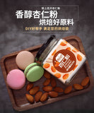 Ripe Almond Powder Naturally Sweet Southern Almonds Special for Baking Macaron,
