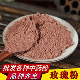 Rose Flower Powder Herbal Tea Premium Rose Petal Powder 玫瑰花粉 500g