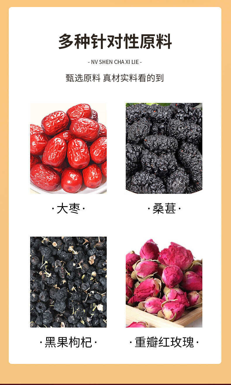 100g Black Goji Berry Dried Mulberries Combination Whitening Prickly Pear Rose