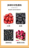 100g Black Goji Berry Dried Mulberries Combination Whitening Prickly Pear Rose