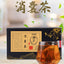 Herbal Detox Tea with Chrysanthemum Sophora Poria Corn Silk and Dandelion 150g