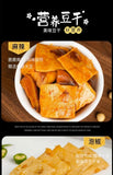 Youyou Flavored Tofu Jerky 90g Marinated Plant Protein Snack Convenient