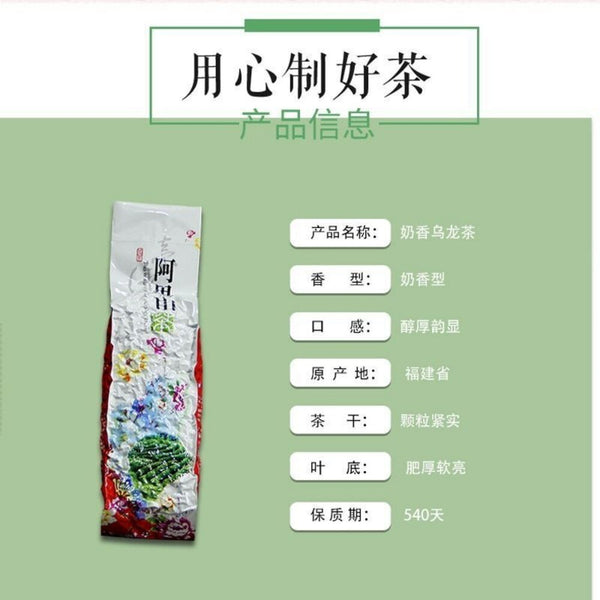 Premium Charcoal Roasted Tie Guan Yin Oolong Tea Gift Box Alishan High Mountain