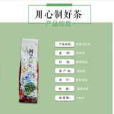 Premium Charcoal Roasted Tie Guan Yin Oolong Tea Gift Box Alishan High Mountain