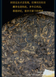 Puerh Tea First Spring Ancient Fermented Ripe Tea Palace Tight 357g Pu'er Tea