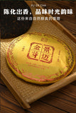 357g Yunnan Tea Puerh Tea Wholesale Jingmai Golden Bud Puerh Ripe Pu'er Tea Cake