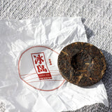 Ancient Tree Ripe Tea Aged Tea Iceland Mellow Jade Cake Bulk Yunnan Pu'er Tea
