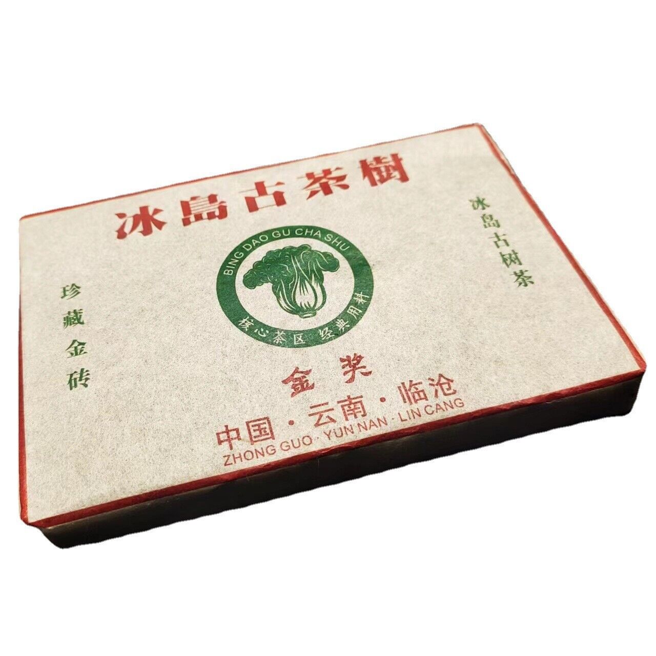 Yunnan Menghai Tea Puerh Tea Raw Tea Icelandic Ancient Tree Tea 250g Pu'er Tea