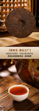 Puerh Tea Pu-er Ripe Tea Cake Mystic Emperor Tribute Tea 357g Pu-erh Tea Cake