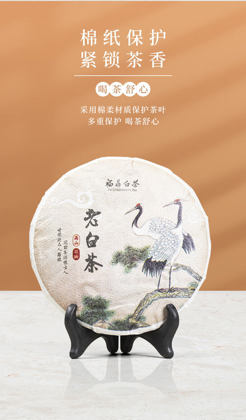 300g(10.58Oz) Fuding White Tea Date White Tea Cake Tea Gift Box Packaging