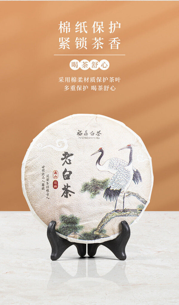 300g(10.58Oz) Fuding White Tea Date White Tea Cake Tea Gift Box Packaging