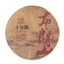 357g Organic Puerh Ripe Tea Yunnan Menghai Tea Cake Healthy Drink