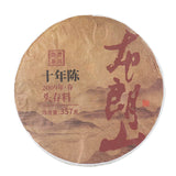 357g Organic Puerh Ripe Tea Yunnan Menghai Tea Cake Healthy Drink