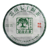 357g Jingmai Puerh Raw Tea Dry Cottage Tea Yunnan Seventh Cake